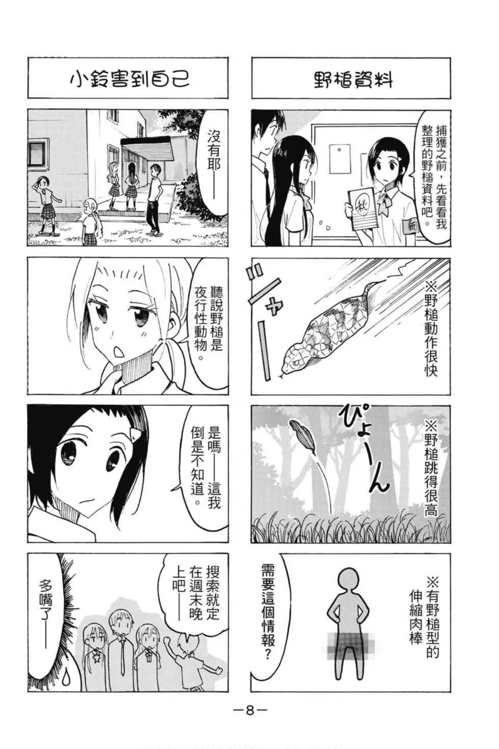 第18卷