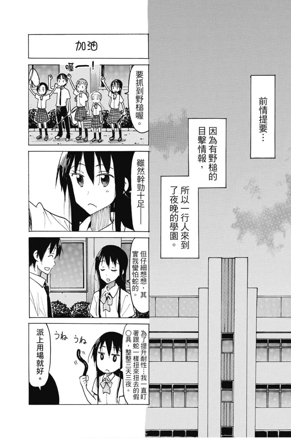 第18卷