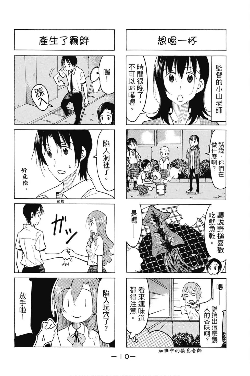 第18卷