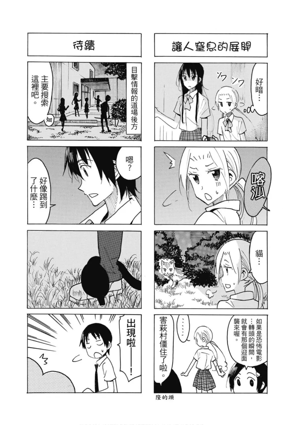 第18卷