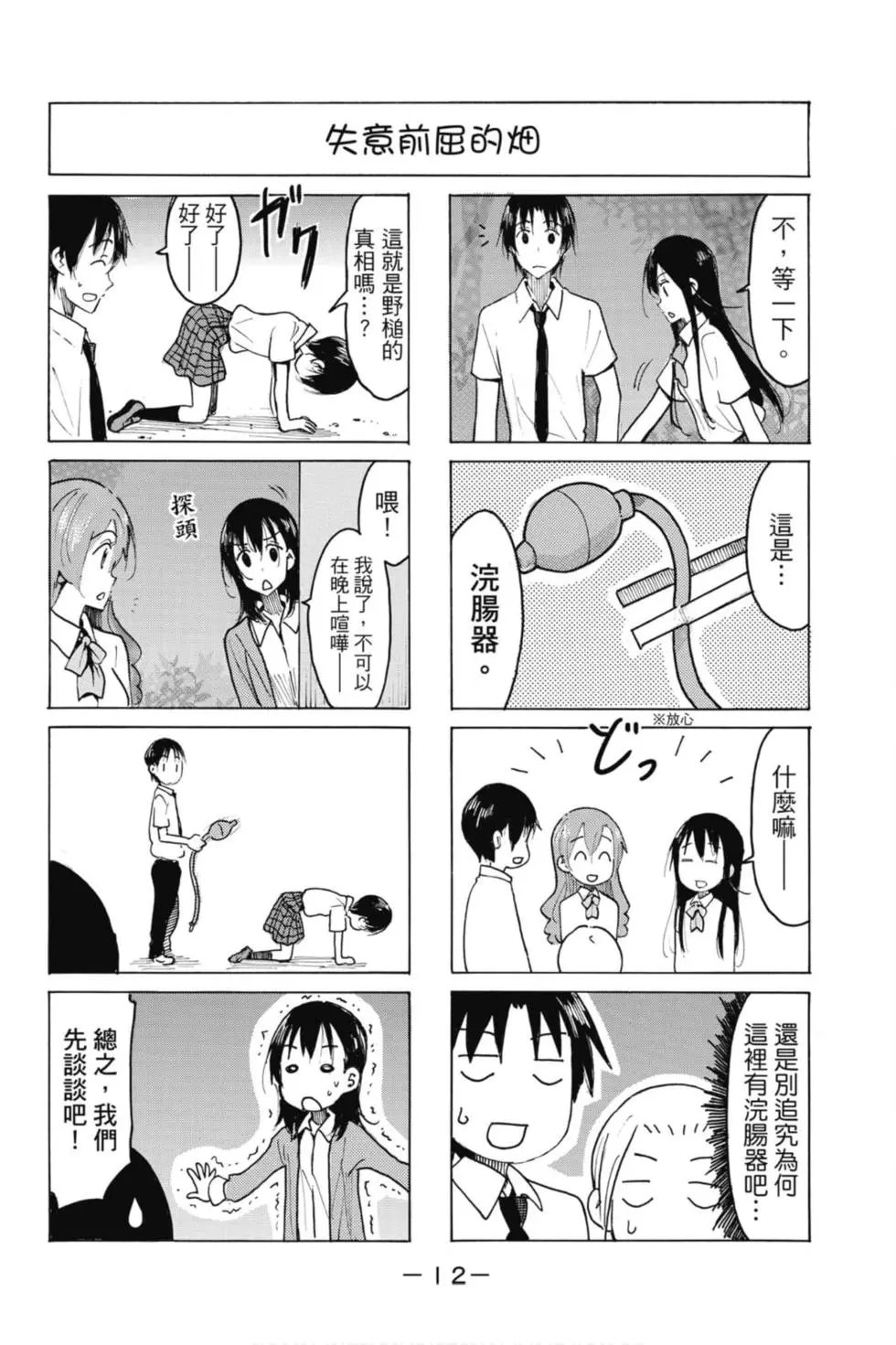 第18卷