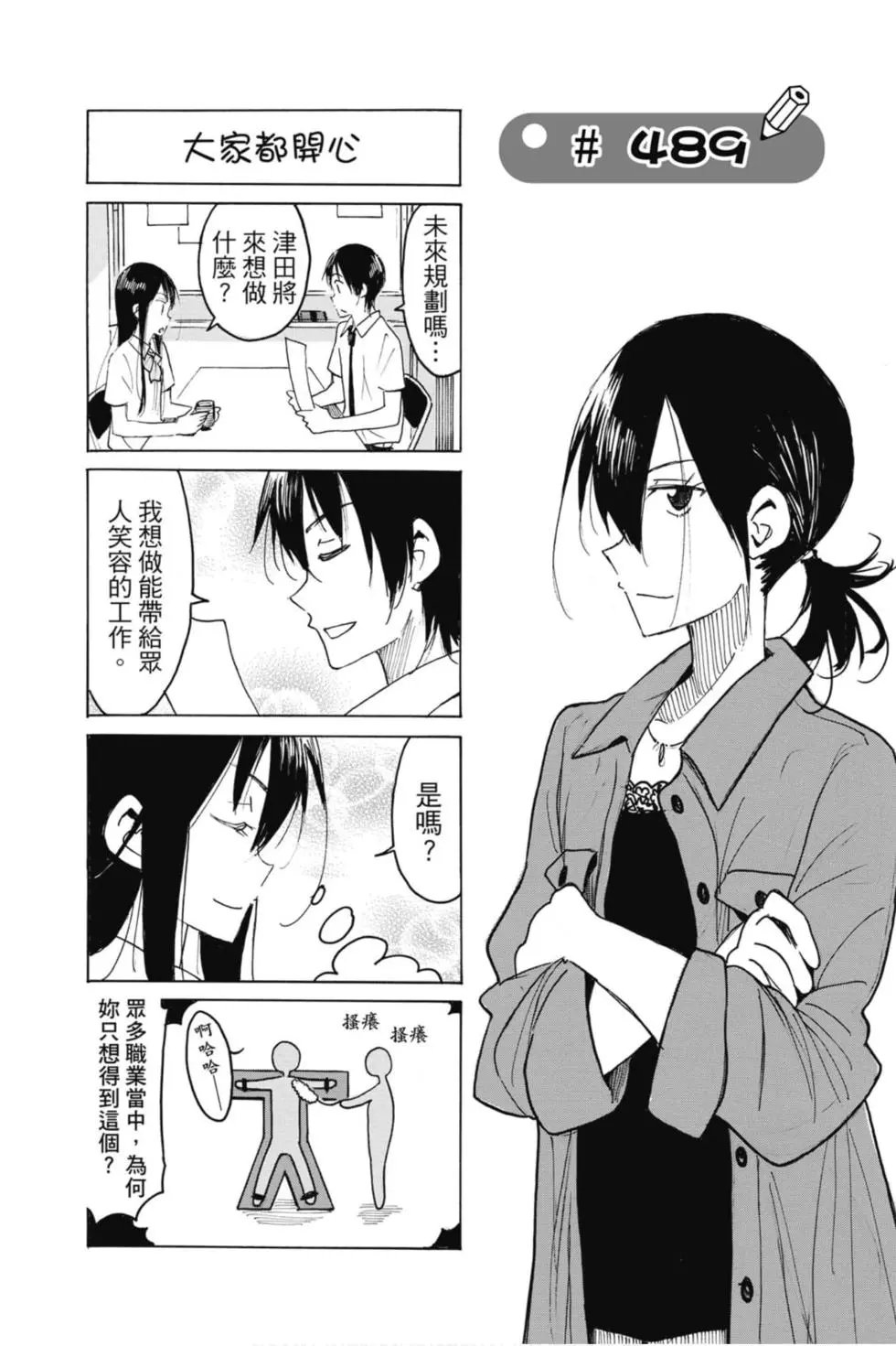 第18卷