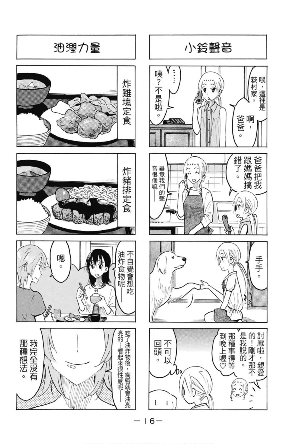 第18卷