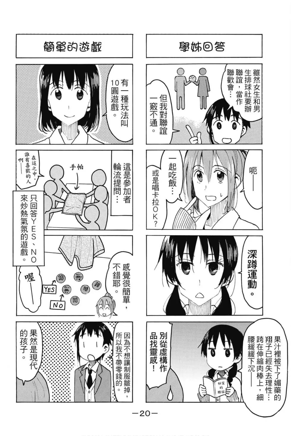 第18卷