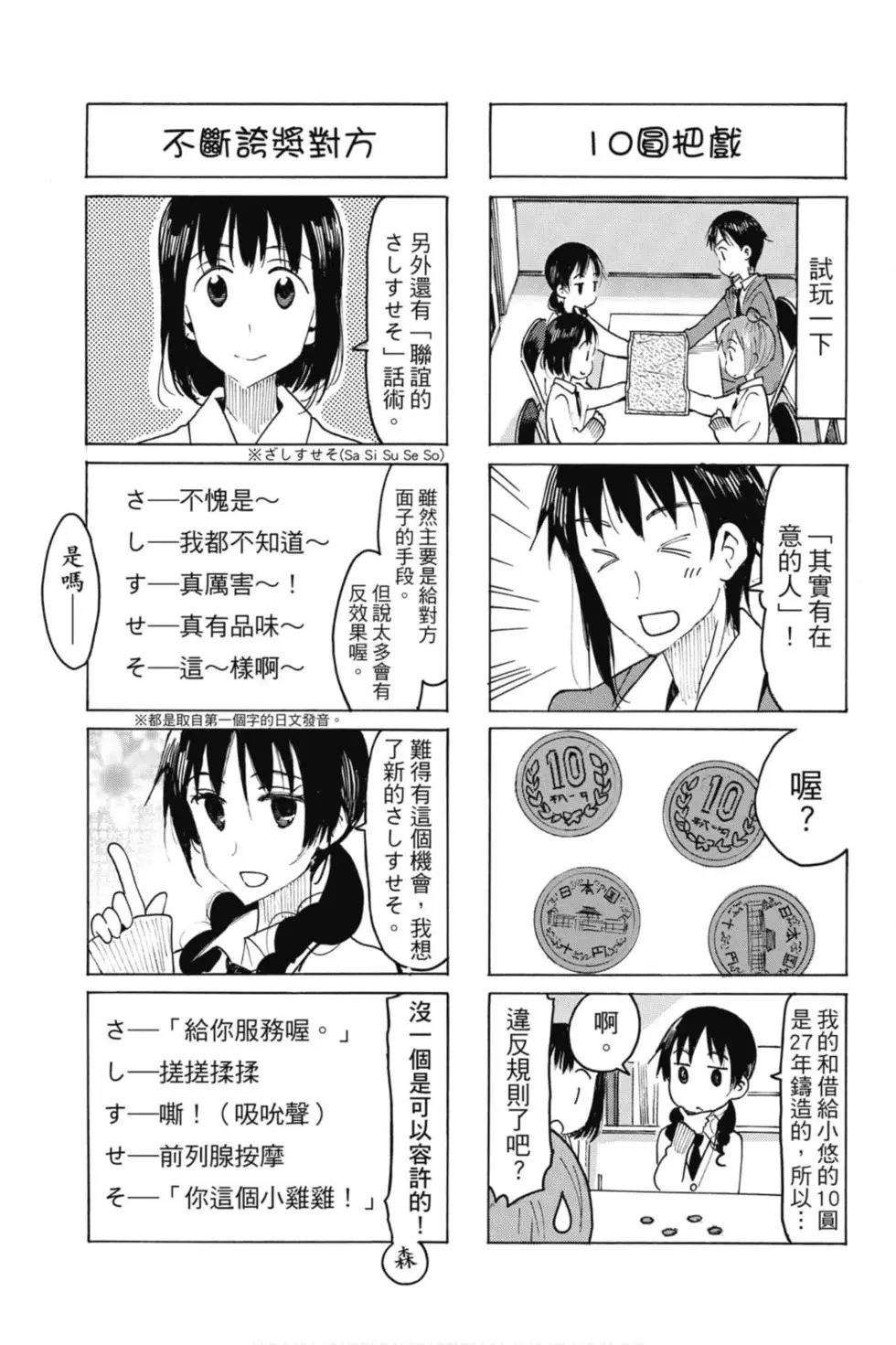 第18卷