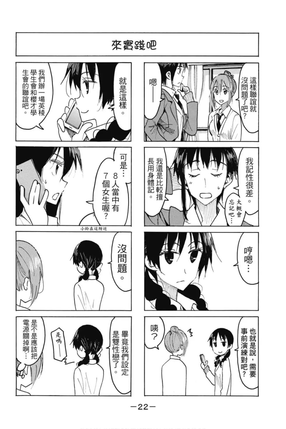 第18卷