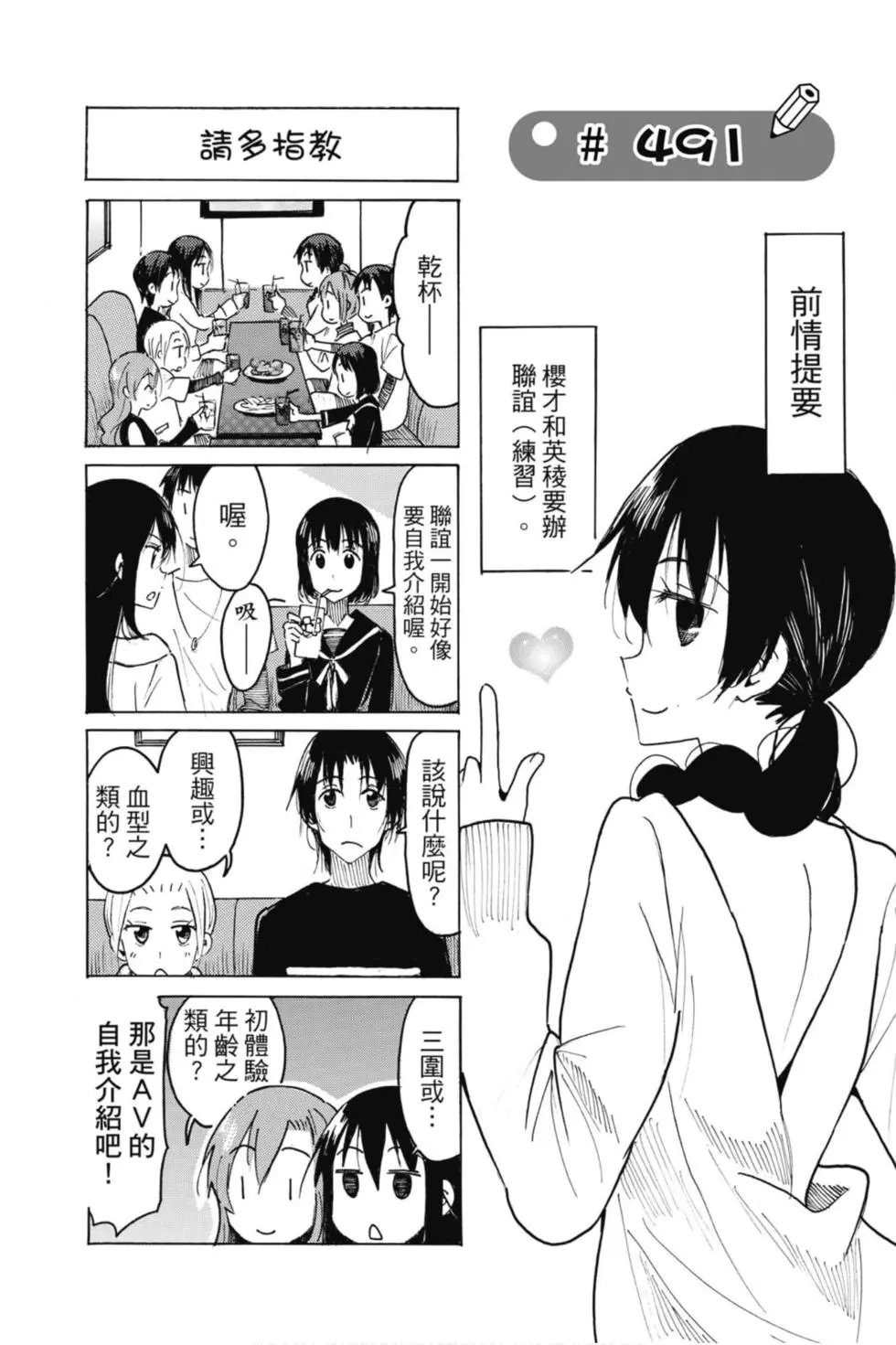 第18卷