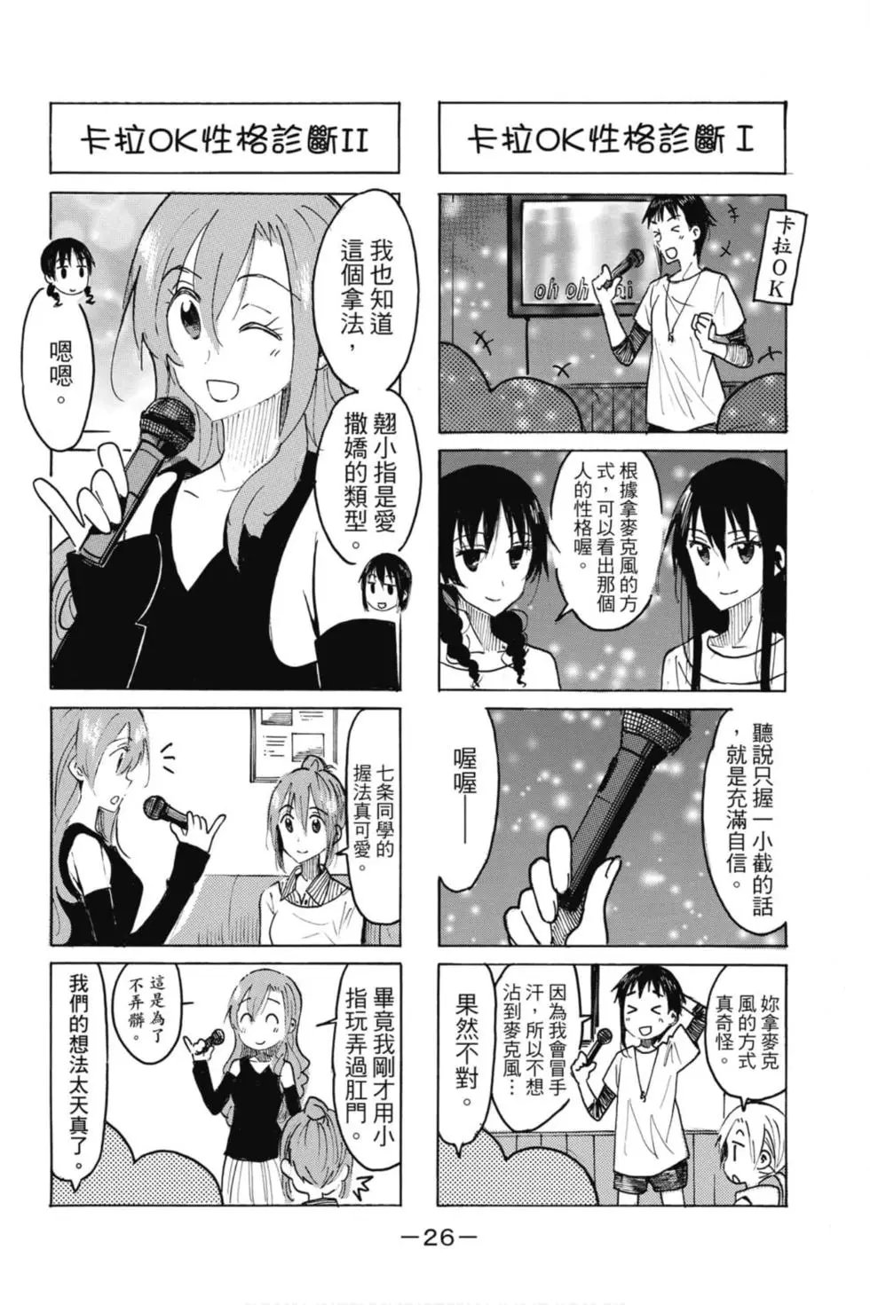 第18卷