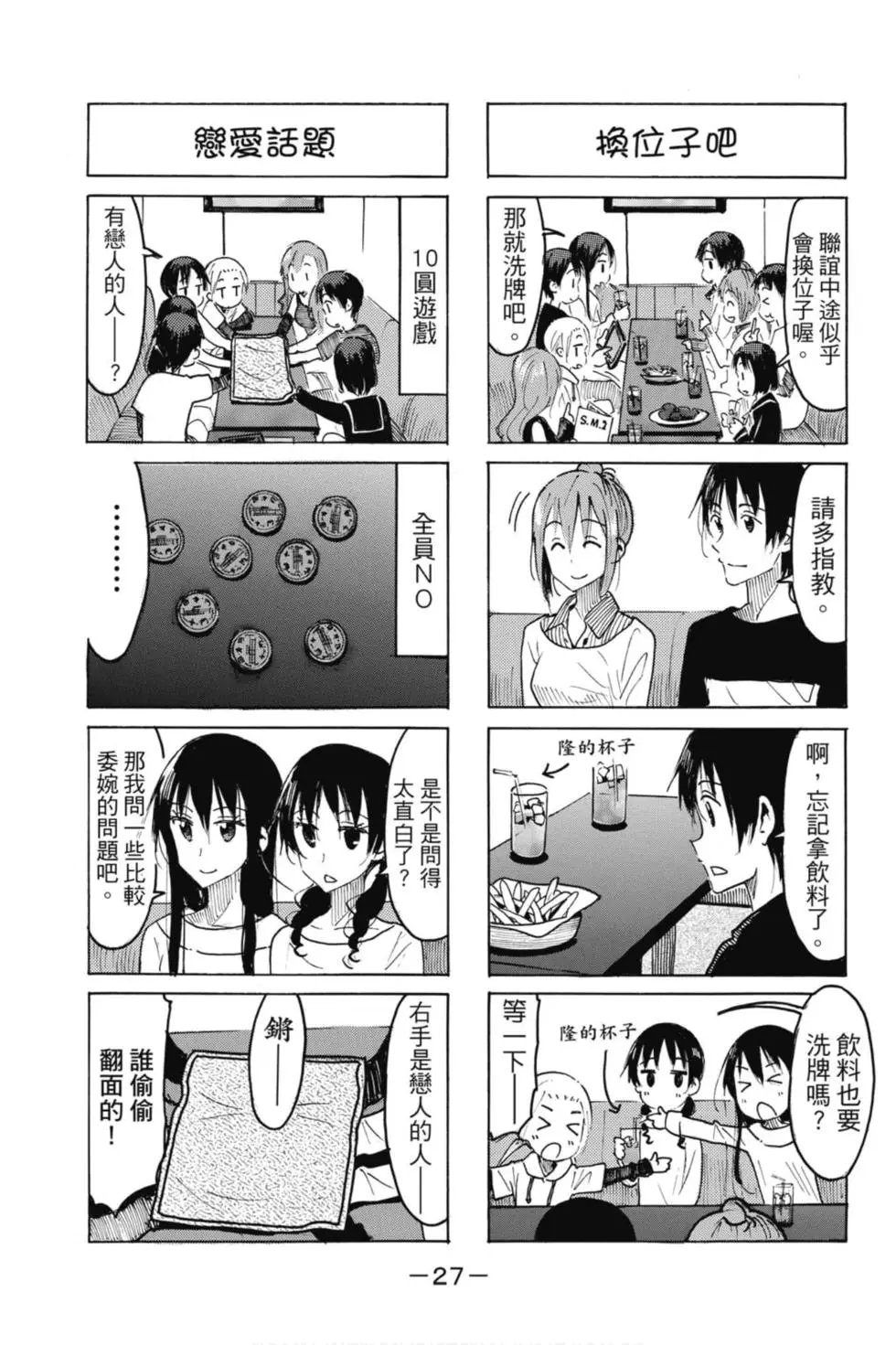 第18卷