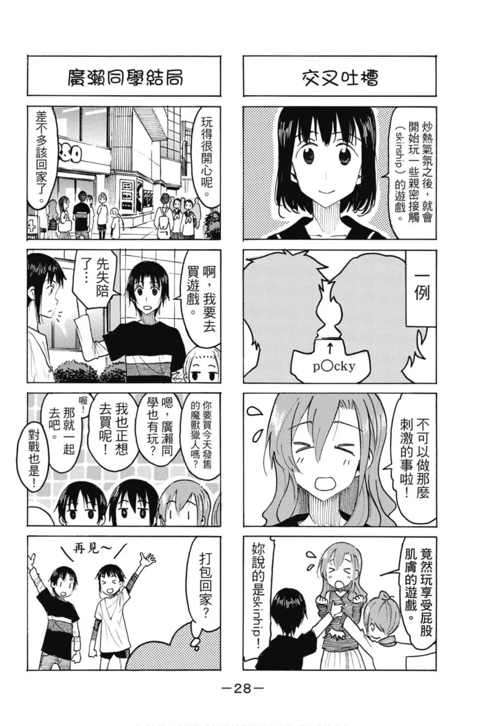 第18卷