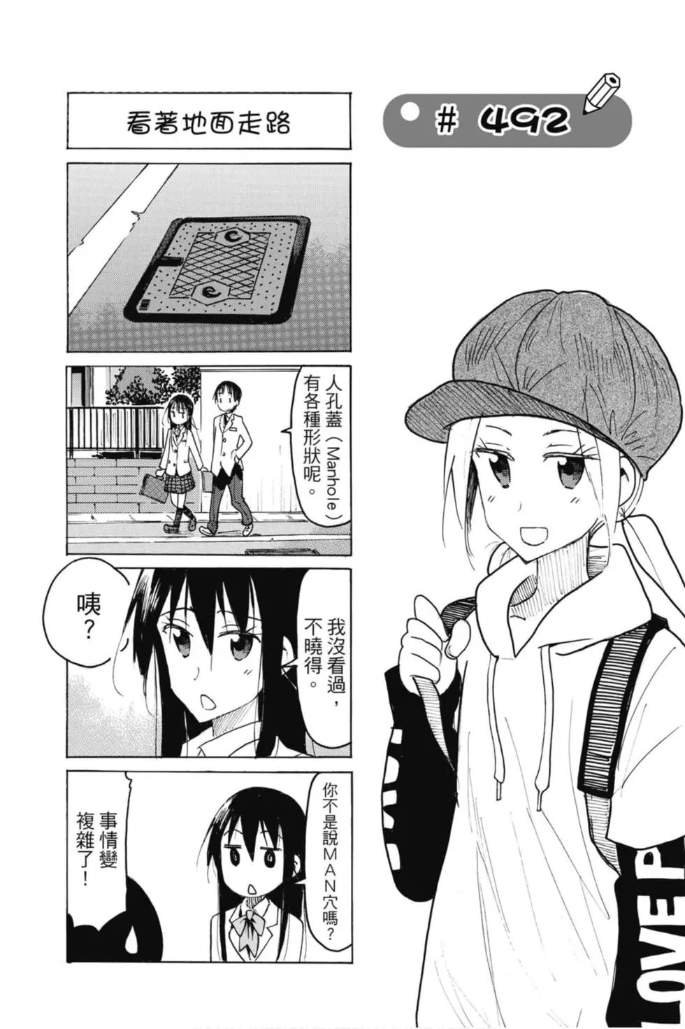 第18卷