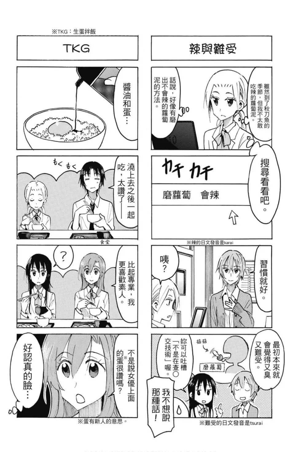 第18卷