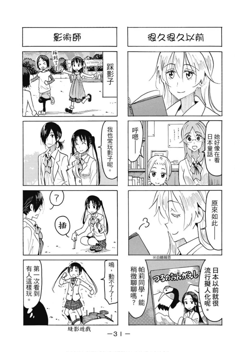 第18卷