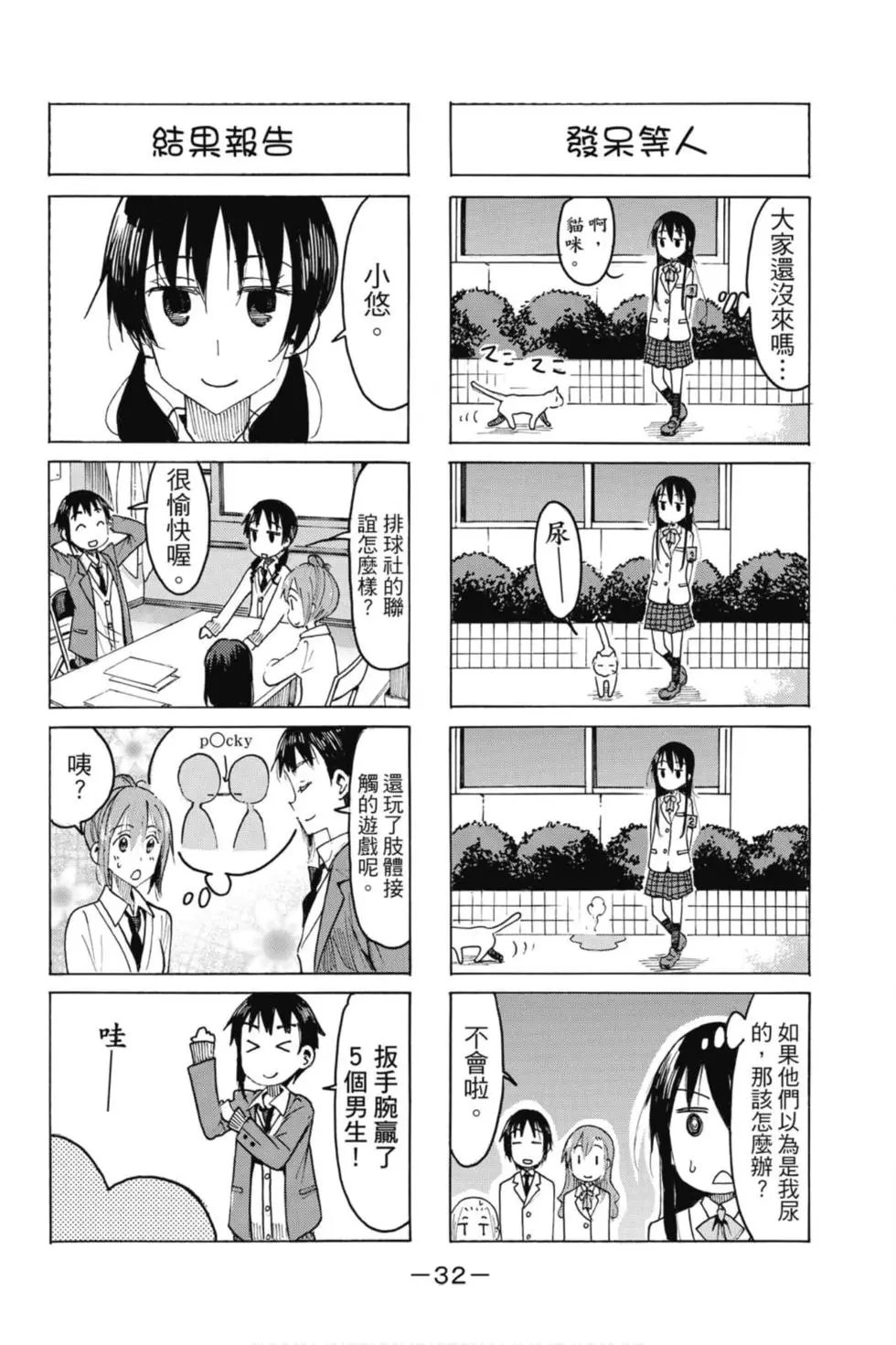 第18卷