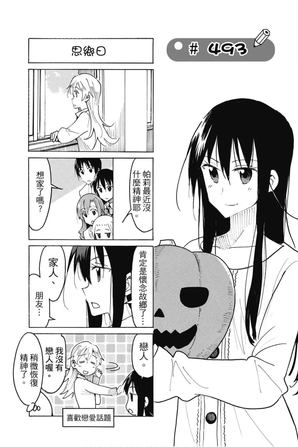 第18卷