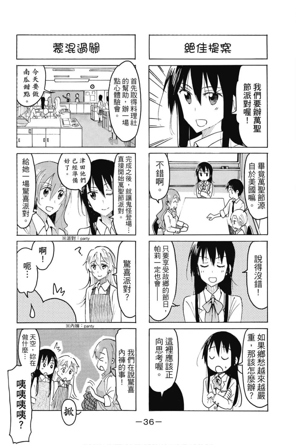 第18卷
