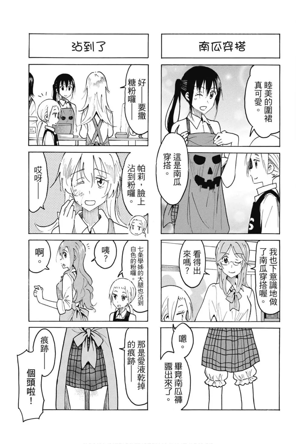 第18卷