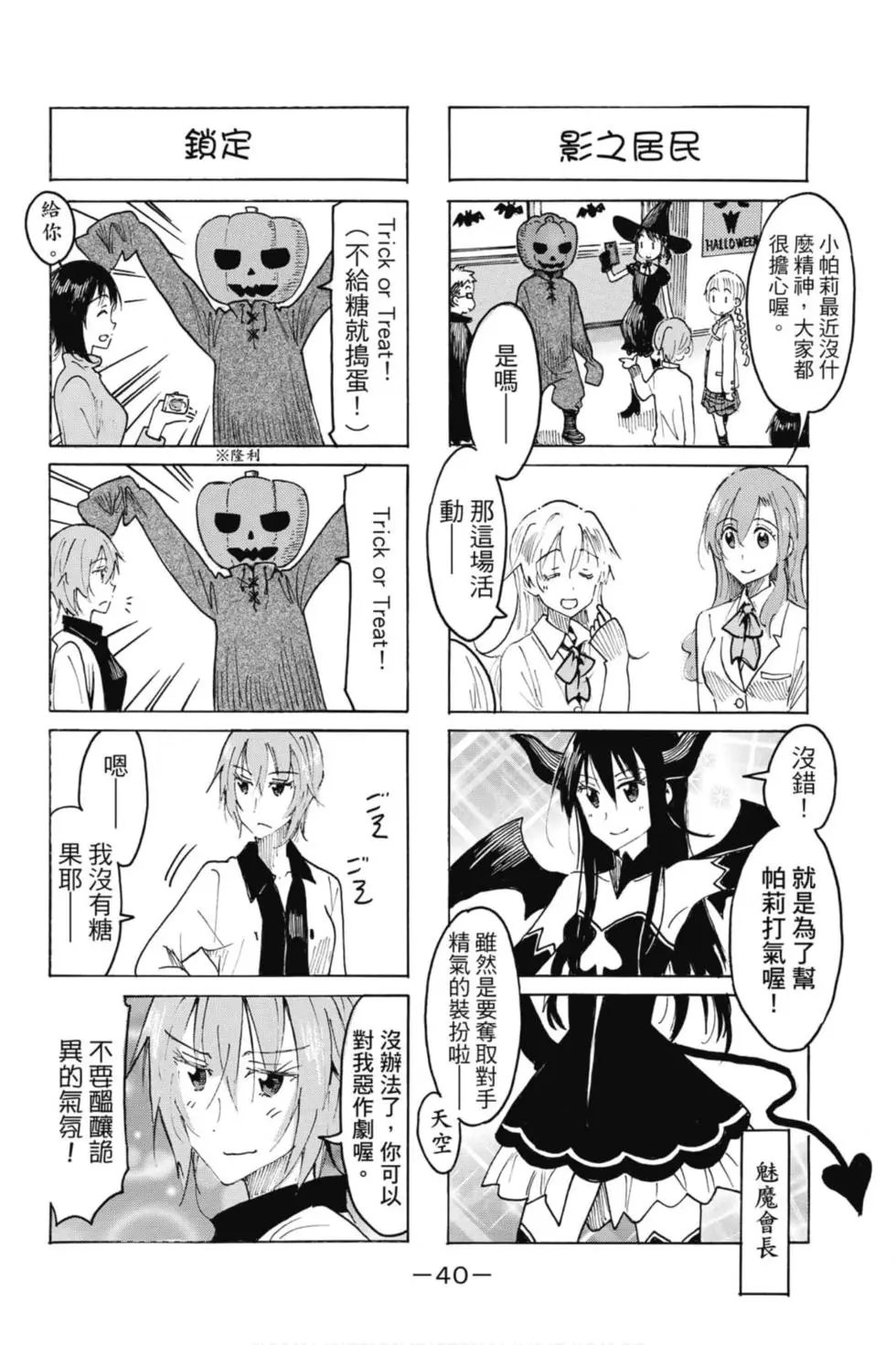 第18卷