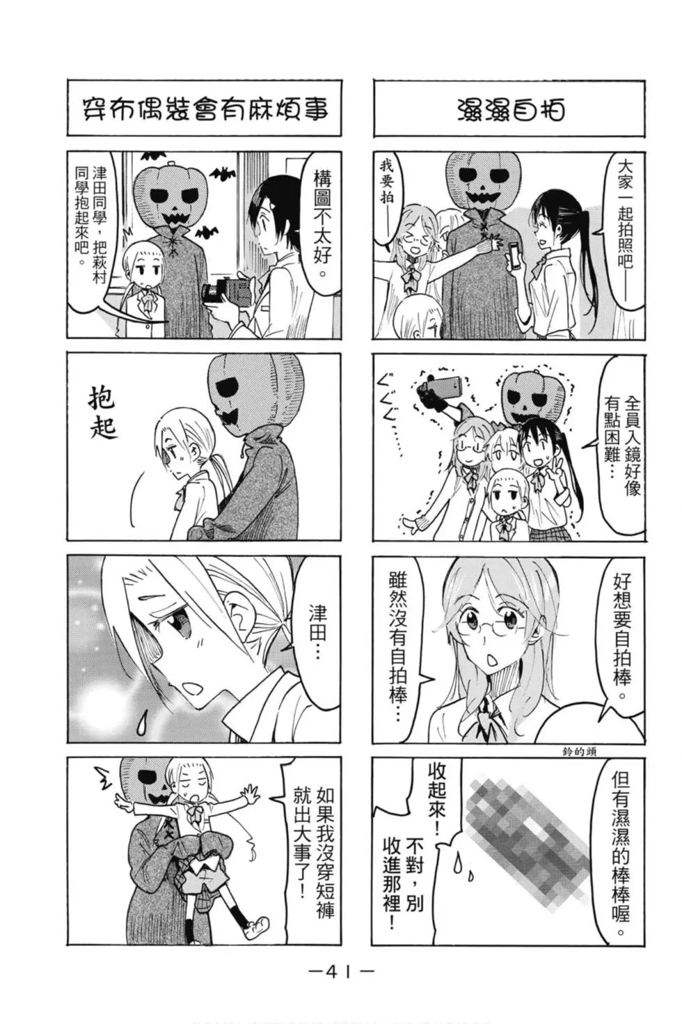 第18卷