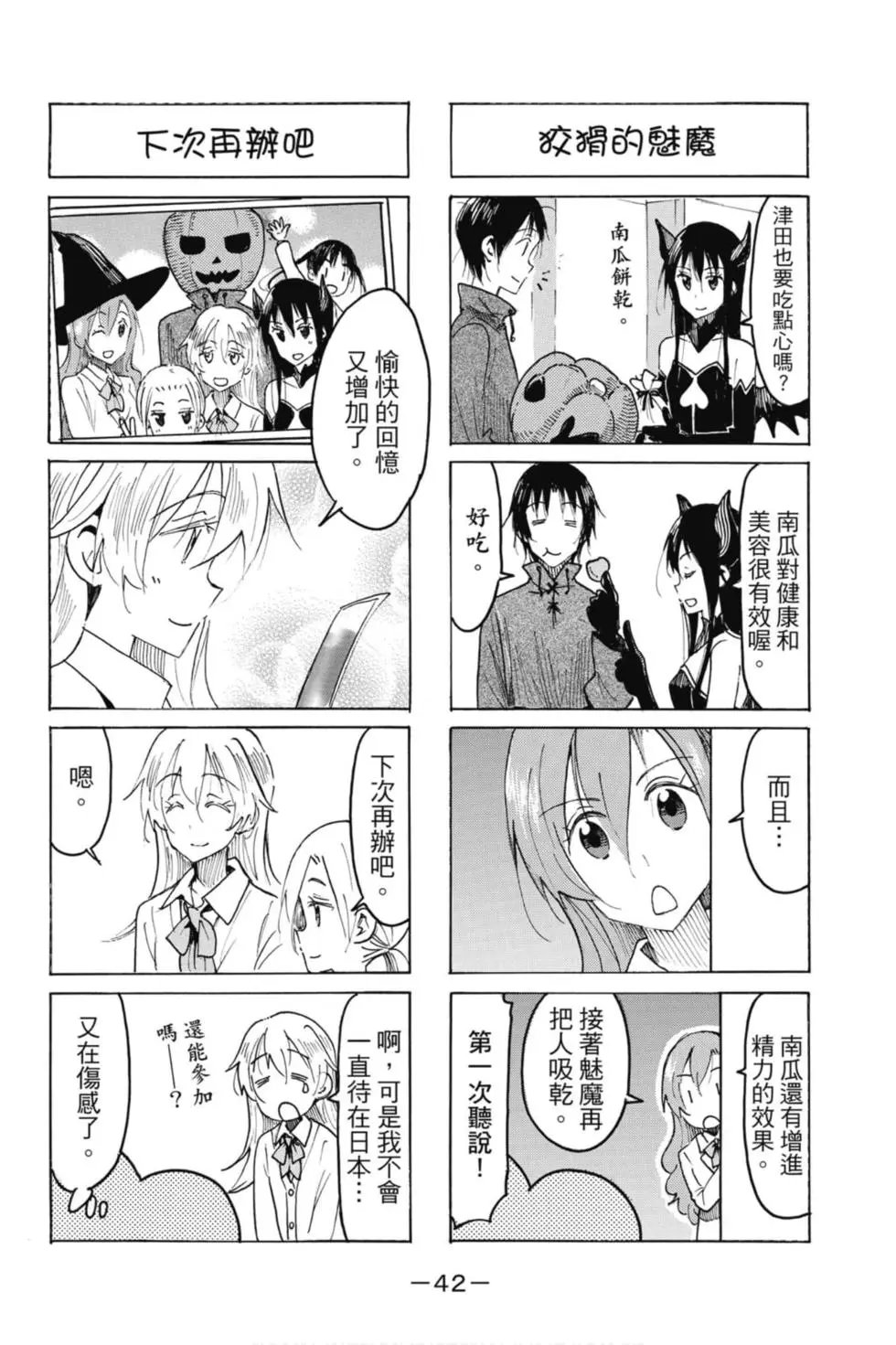 第18卷