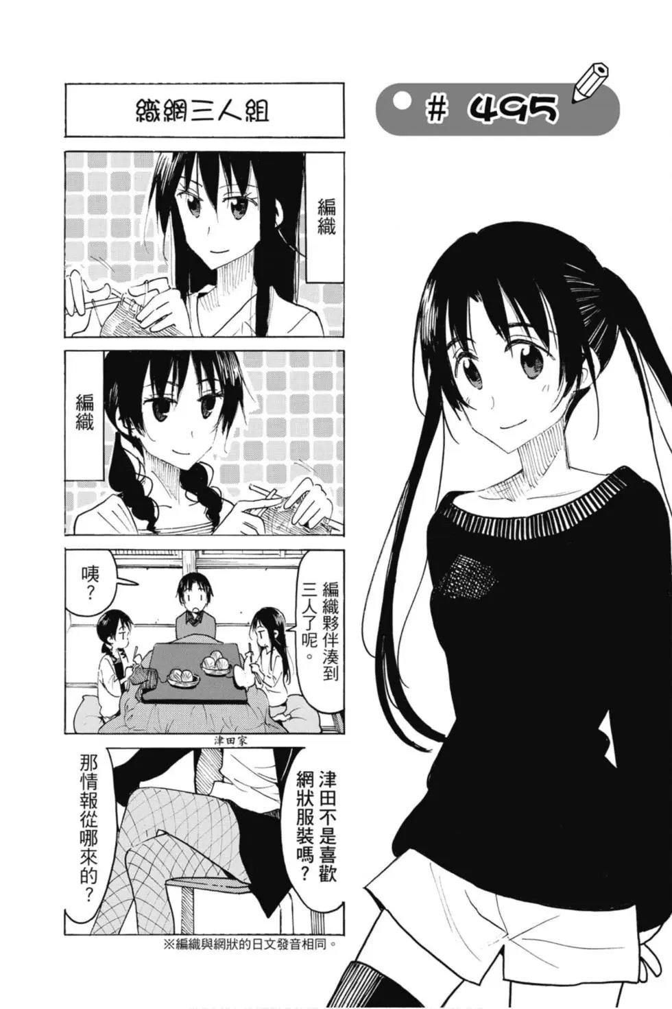 第18卷