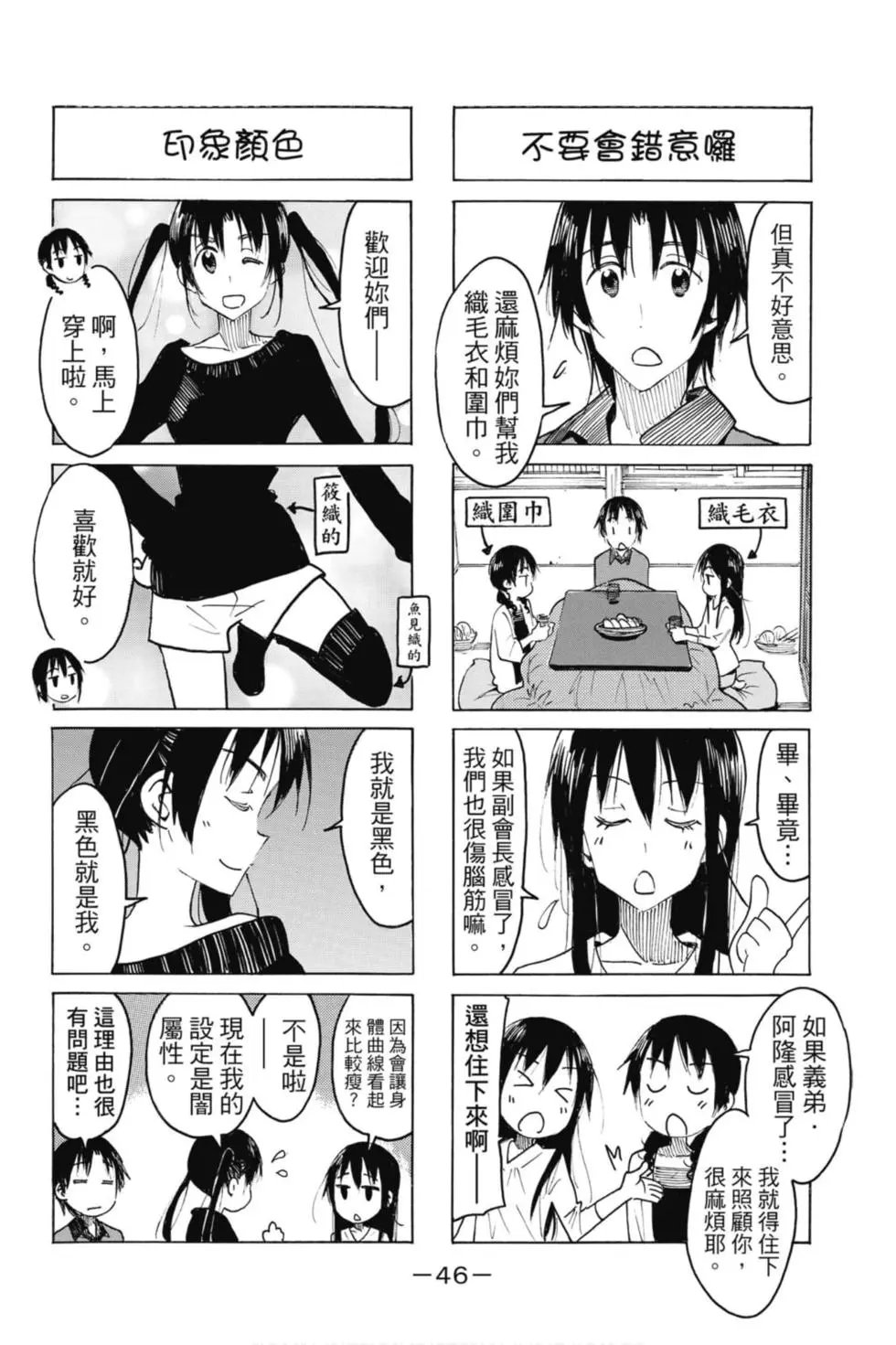 第18卷