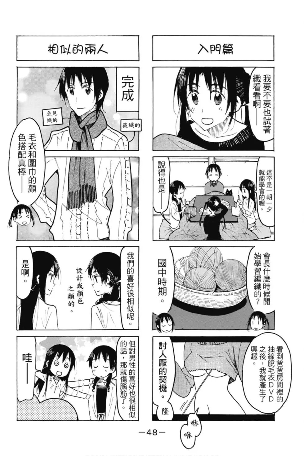 第18卷