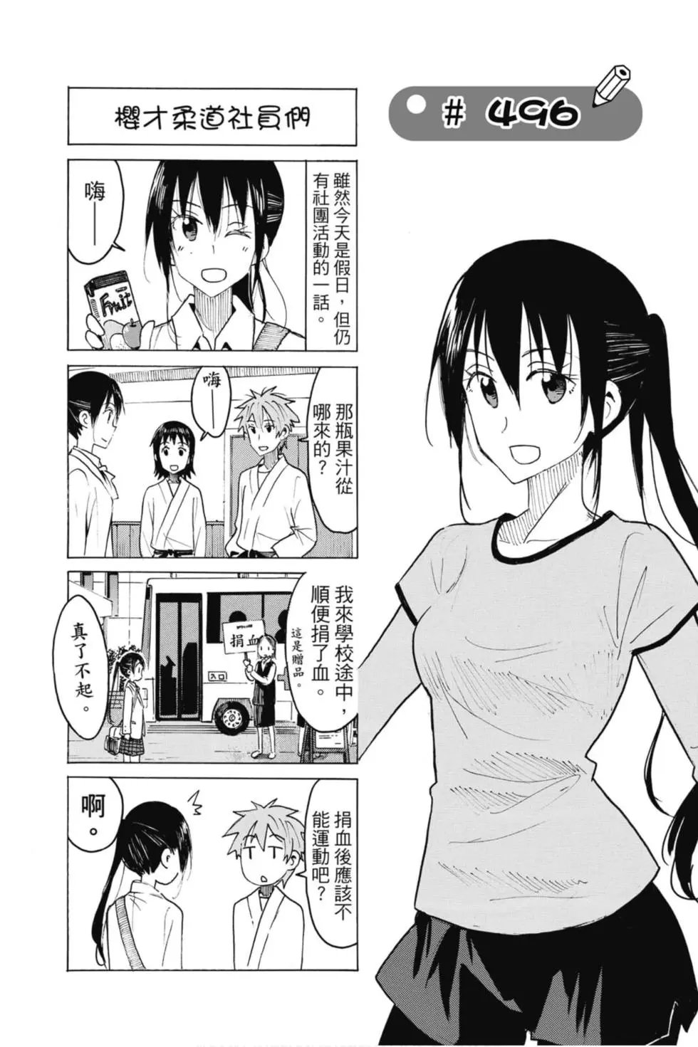 第18卷