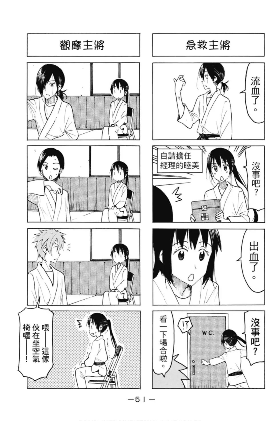 第18卷