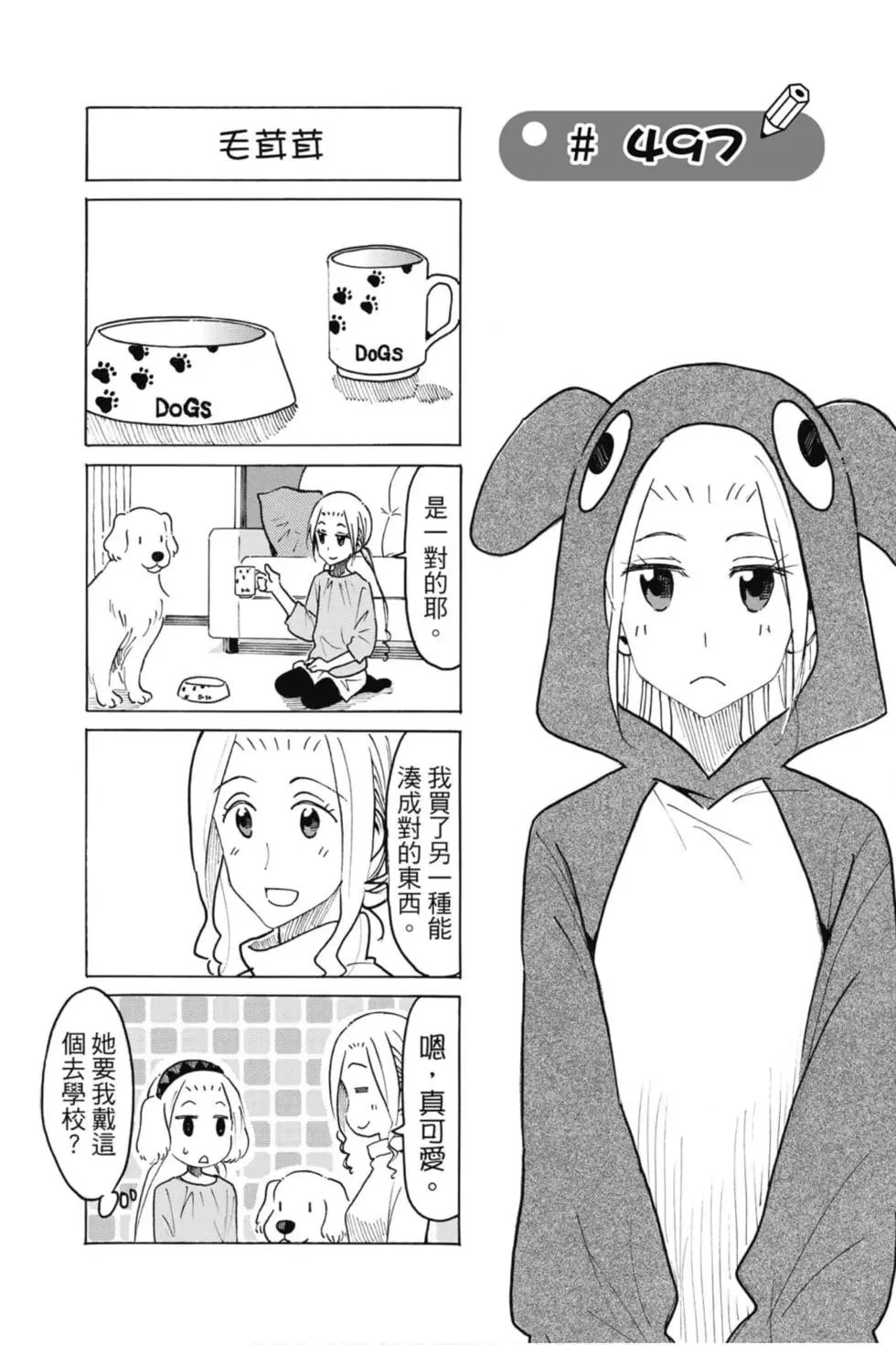 第18卷