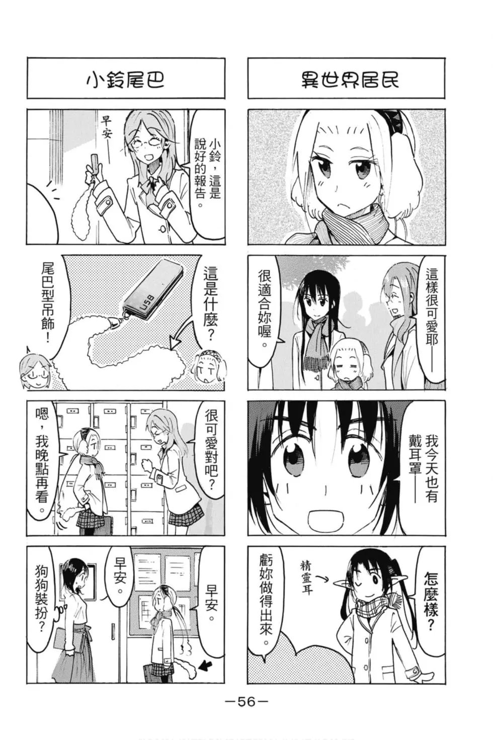 第18卷