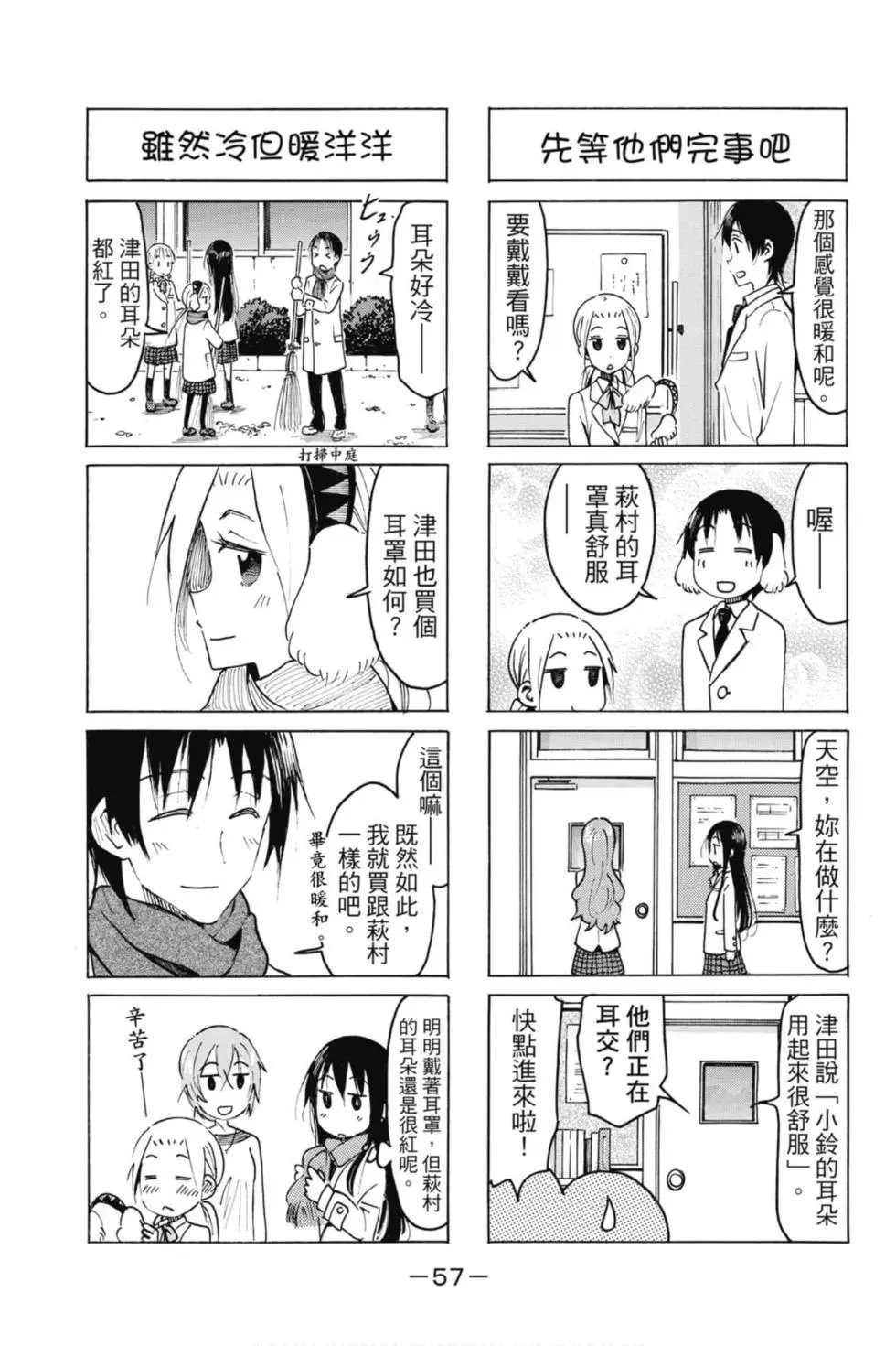 第18卷