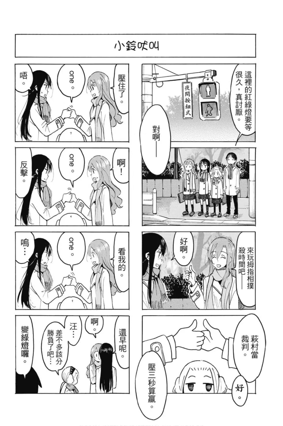 第18卷