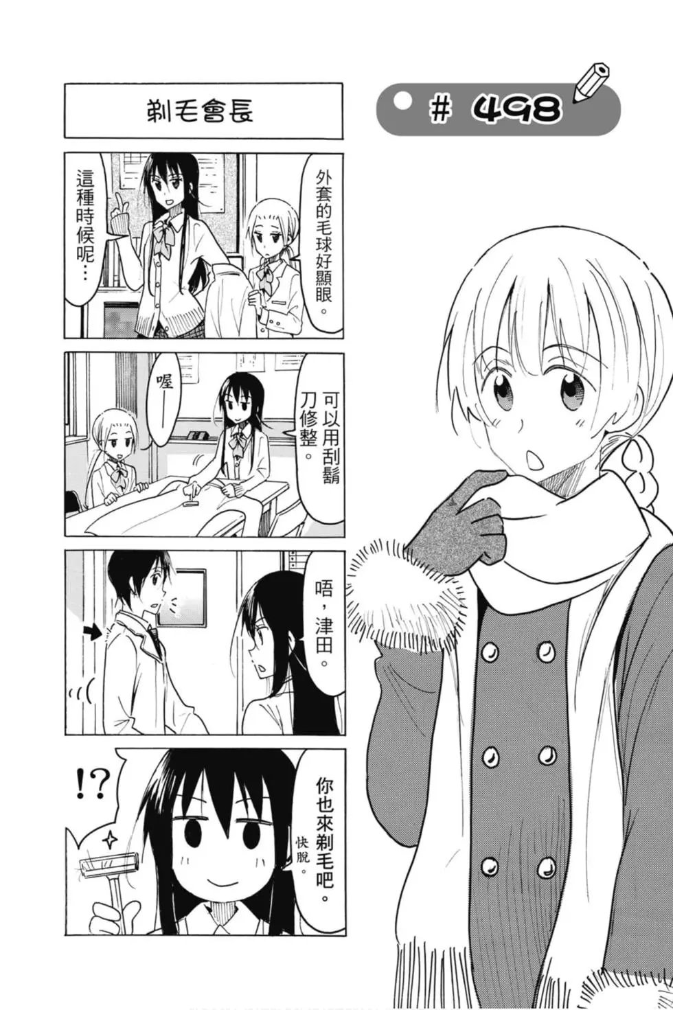 第18卷