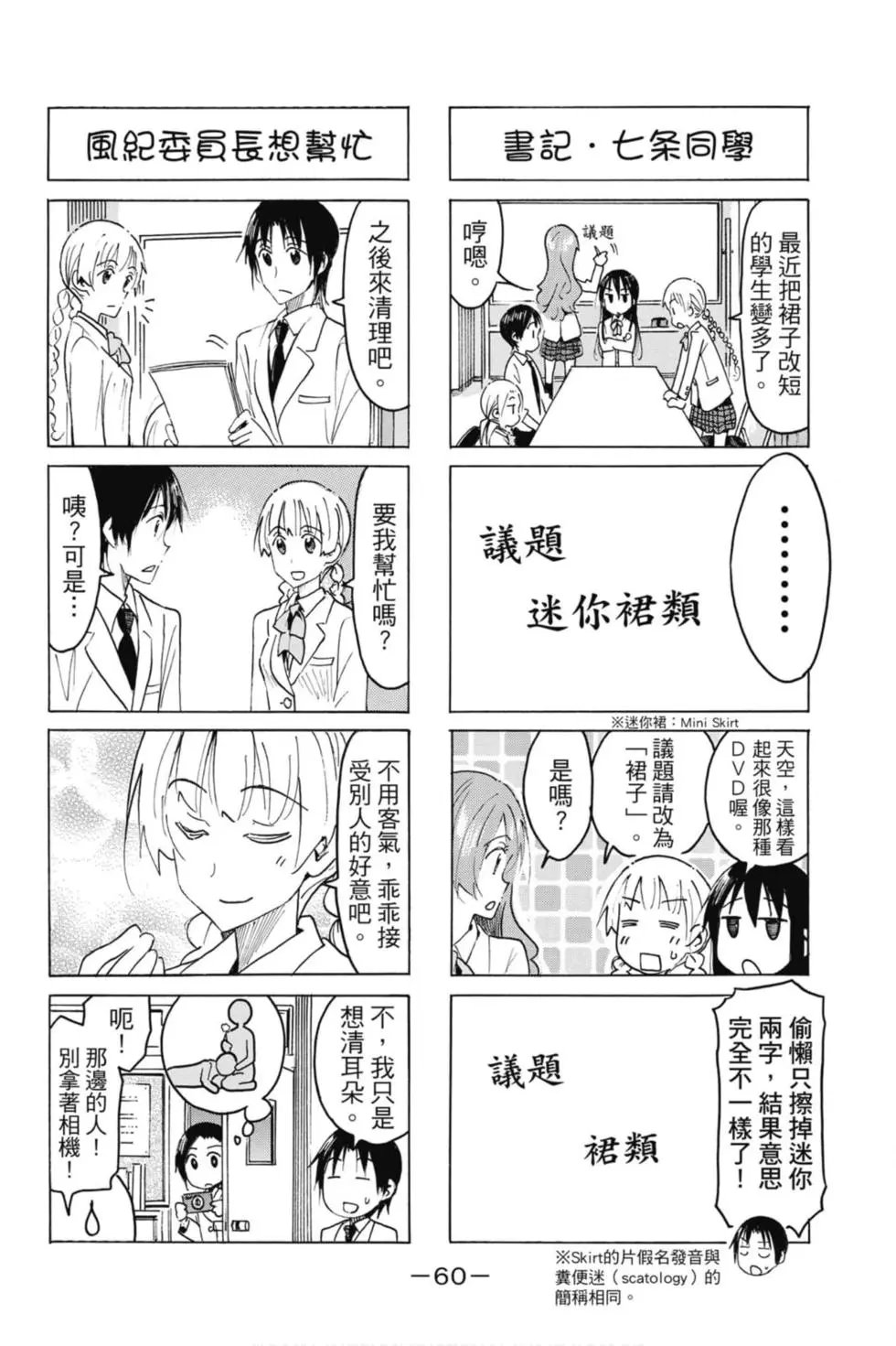 第18卷
