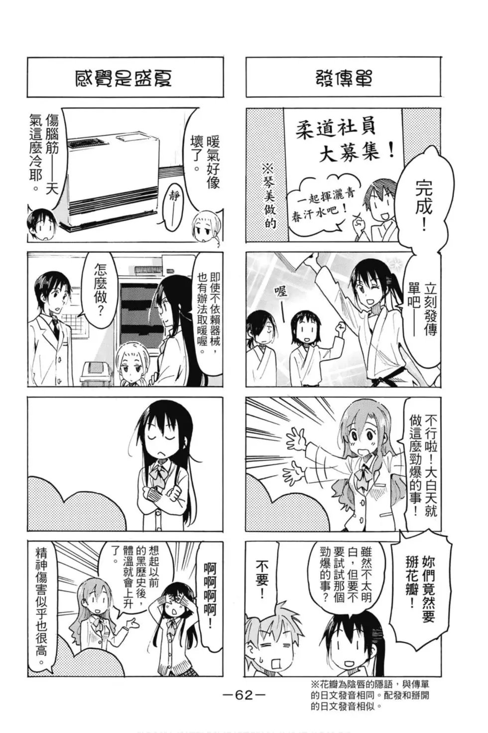 第18卷