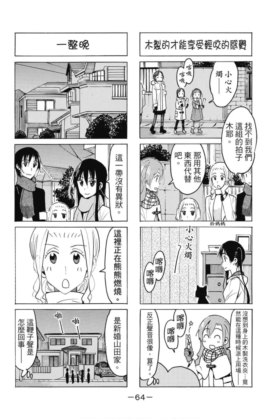 第18卷