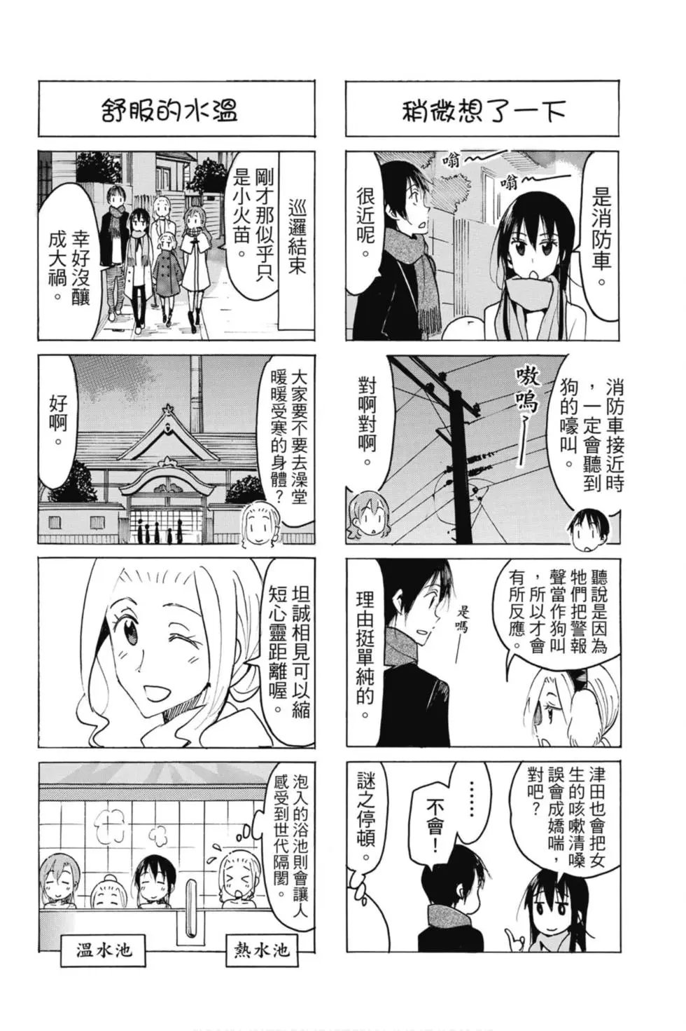 第18卷