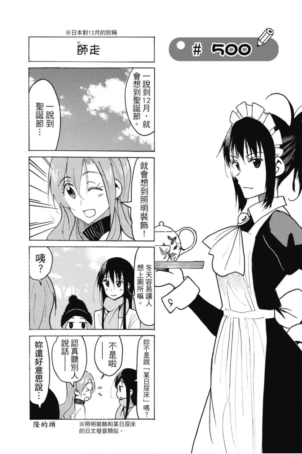 第18卷
