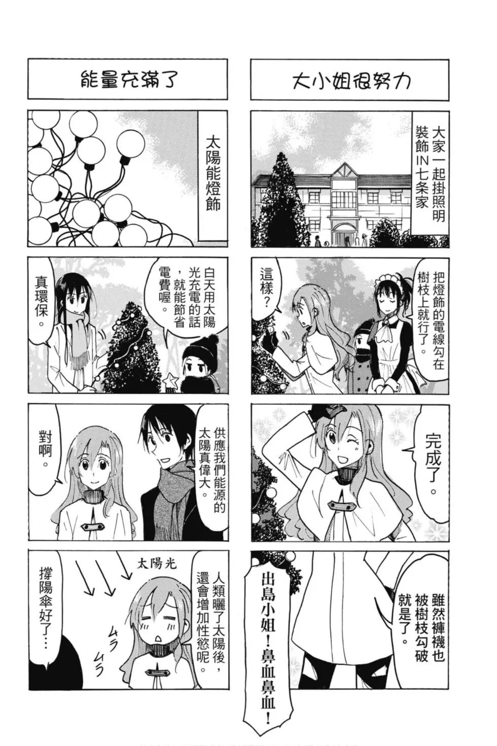 第18卷