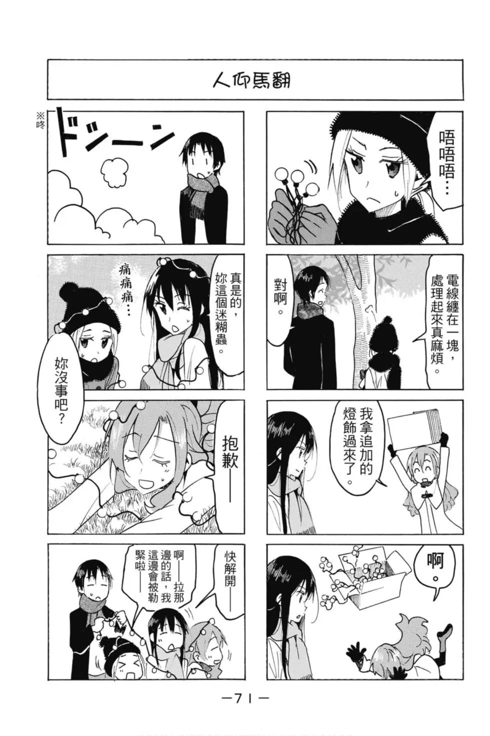 第18卷