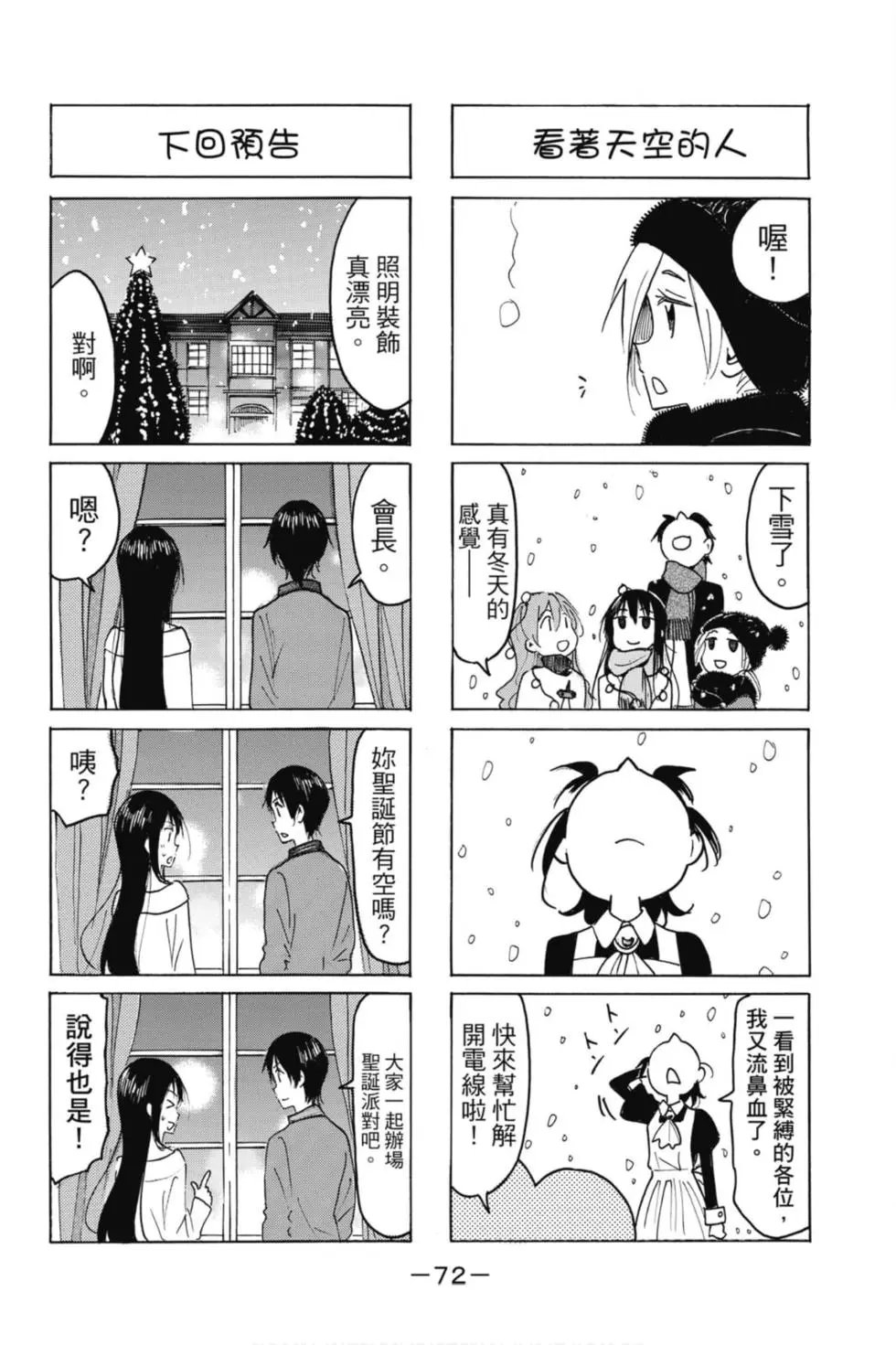 第18卷