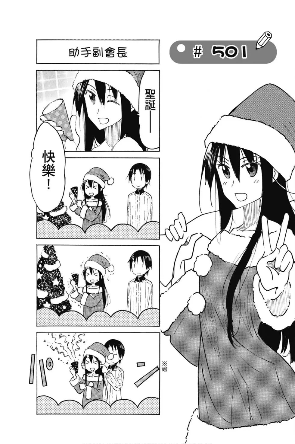 第18卷