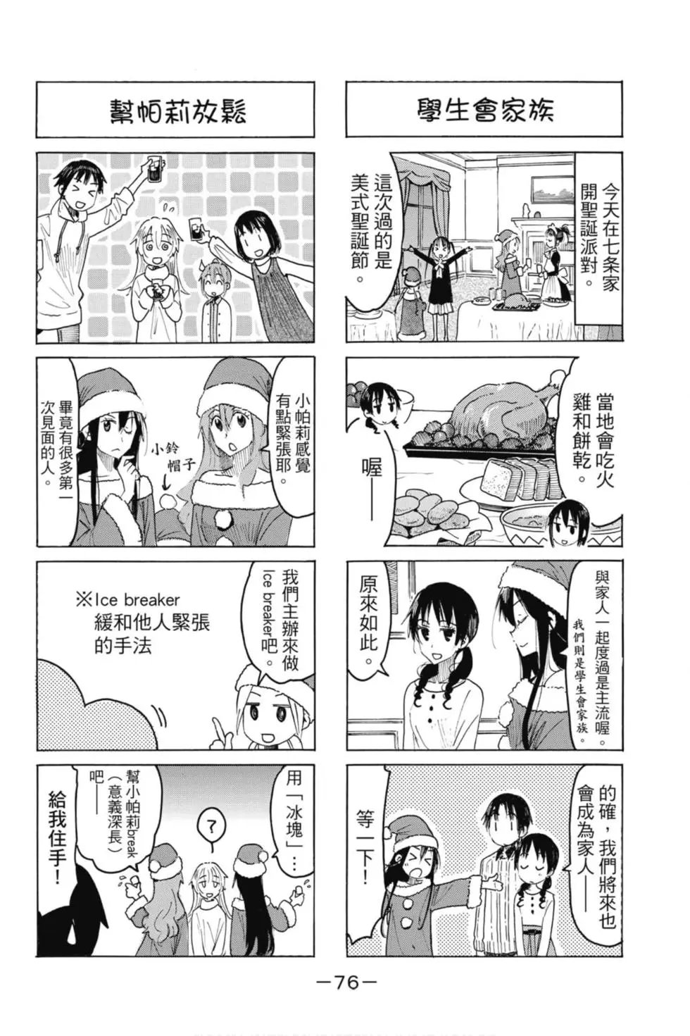 第18卷