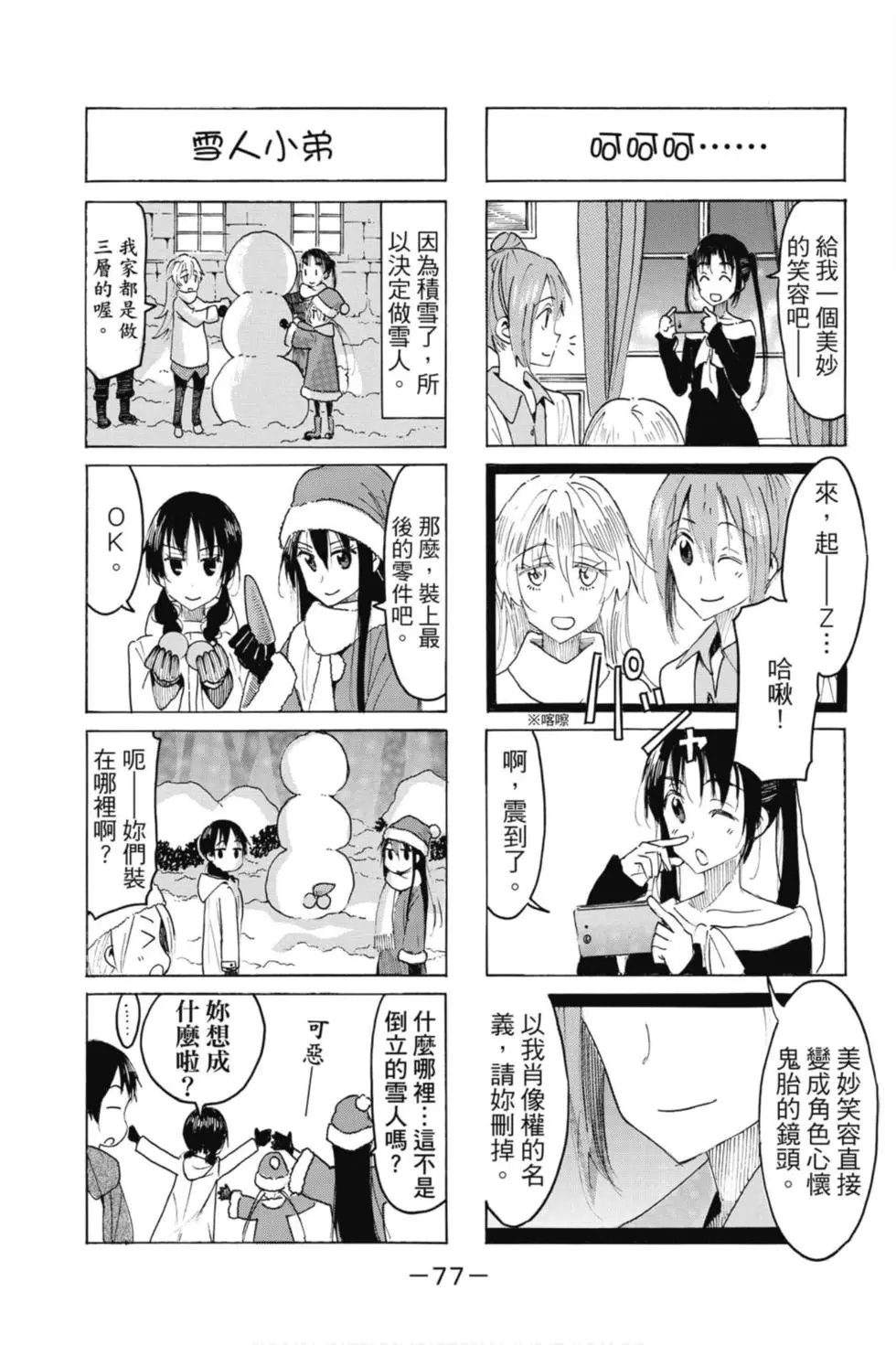 第18卷