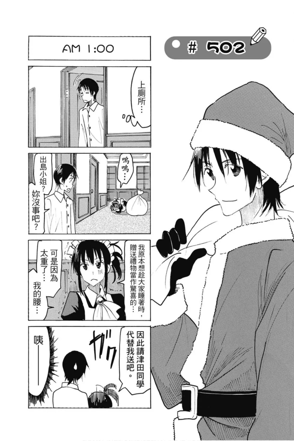 第18卷