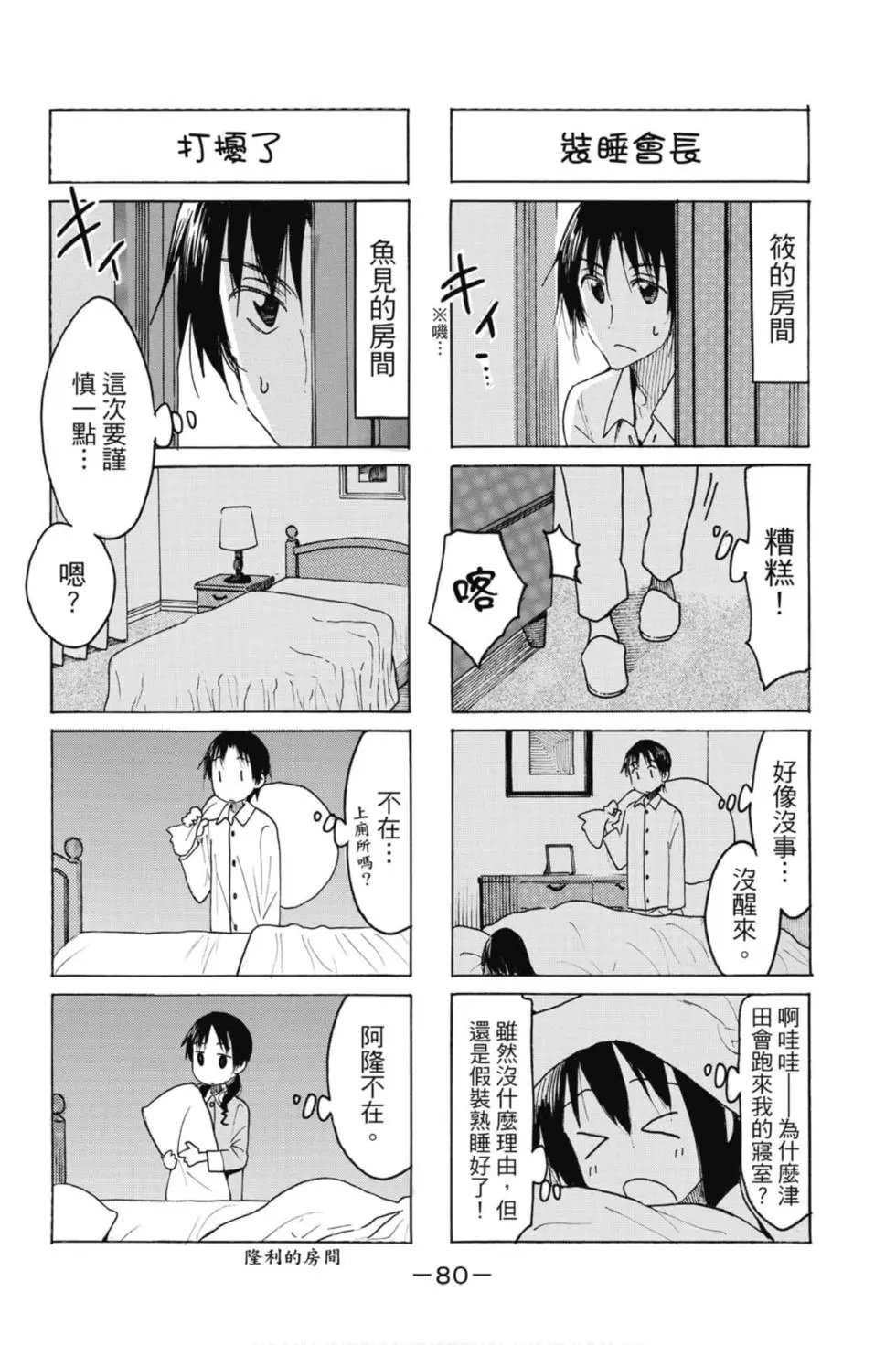 第18卷
