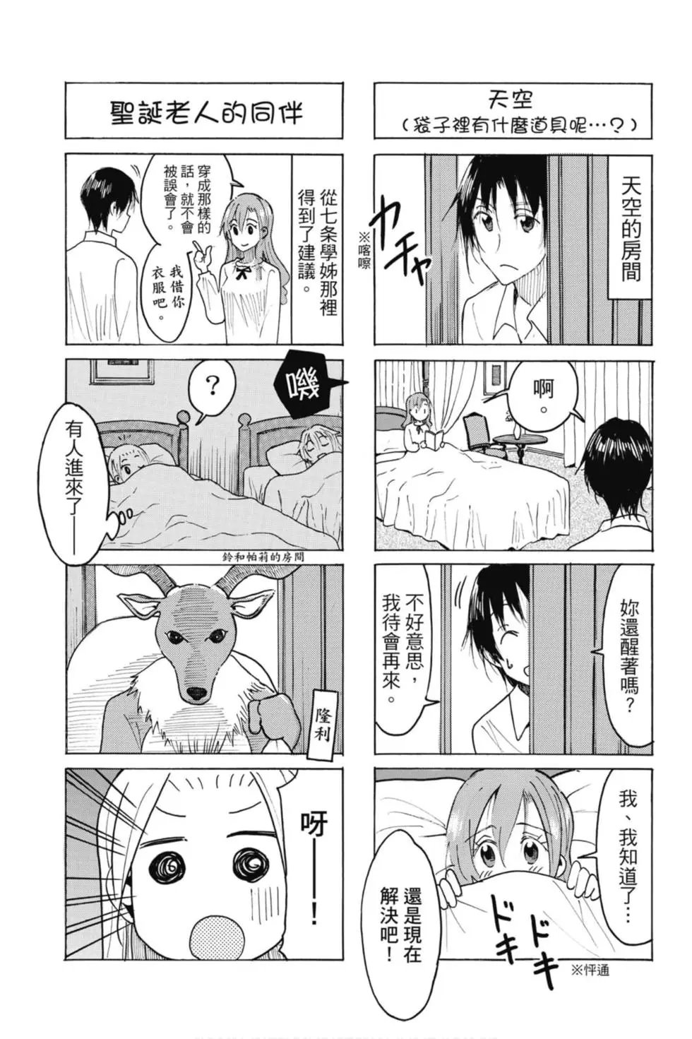 第18卷