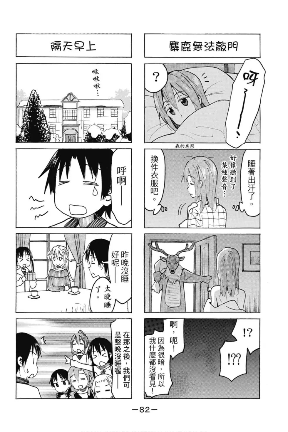 第18卷