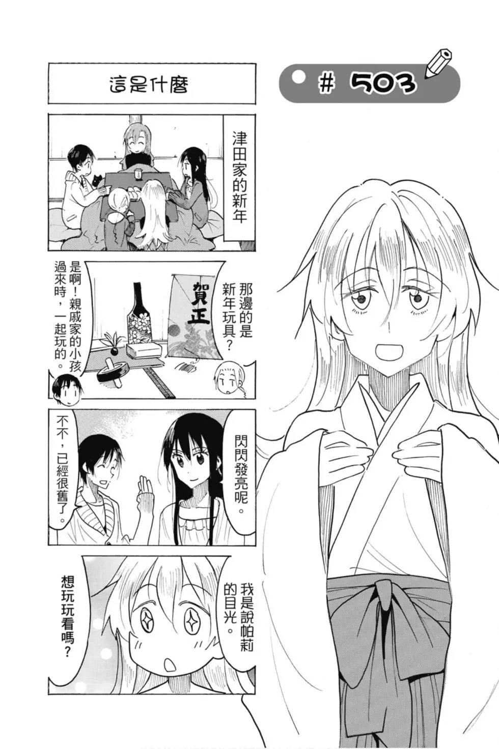 第18卷